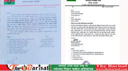 রাজাপুরে একই সময়ে বিএনপি ও যুবদলের  দুই গ্রুপের পাল্টাপাল্টি সমাবেশের ডাক