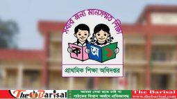 প্রাথমিকে আসছে বড় নিয়োগ, নেওয়া হবে ১৭ হাজার শিক্ষক