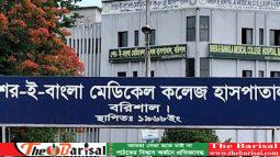 টনক নড়েছে শেবাচিম কর্তৃপক্ষের /  একসংগে ৪৬ ট্রলিম্যান বহিষ্কার ॥ ৭টি মনিটরিং টিম গঠন