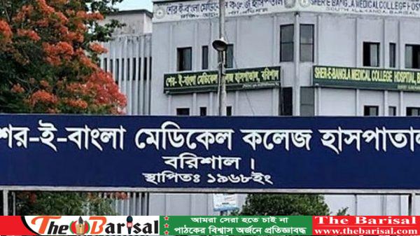 টনক নড়েছে শেবাচিম কর্তৃপক্ষের /  একসংগে ৪৬ ট্রলিম্যান বহিষ্কার ॥ ৭টি মনিটরিং টিম গঠন