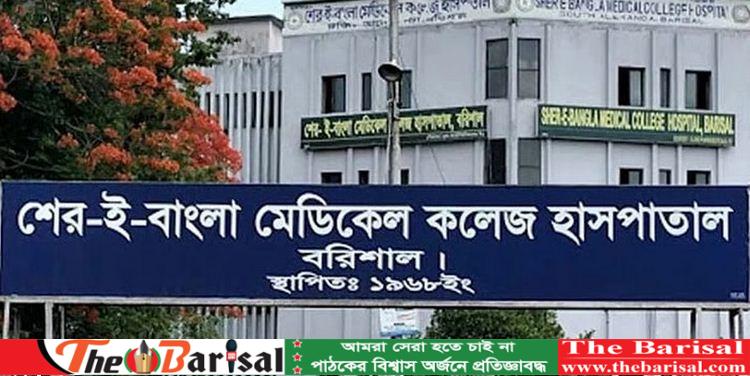 টনক নড়েছে শেবাচিম কর্তৃপক্ষের /  একসংগে ৪৬ ট্রলিম্যান বহিষ্কার ॥ ৭টি মনিটরিং টিম গঠন